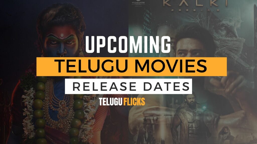 Telugu Movies 2024 Release Dates February This Week